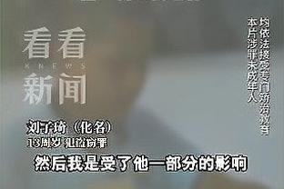 太阳报：老板同为拉特克利夫的曼联和尼斯无法同时参加相同的欧战