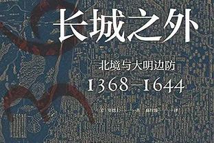 曼晚：曼联下赛季首发仅7人能保证位置，奥纳纳、B费在列