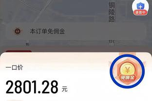 正负值-30最低！米卡尔-布里奇斯17中7拿到19分6助