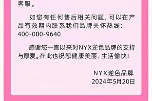 ?萨博尼斯17+17+10 约基奇23+8+7 国王7人上双大胜掘金