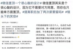 两双到手！瓦兰11中7拿到18分11板 拼到6犯离场