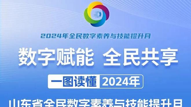 大场面球员！穆雷首轮场均23.6分4.6板7.2助 命中率不高但2次绝杀