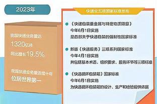 媒体人：梅西内收肌炎症说法显然站不住脚，难道去日本就突然好了？