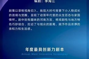 带伤出战！布莱德索全场13中6 得到17分3篮板5助攻