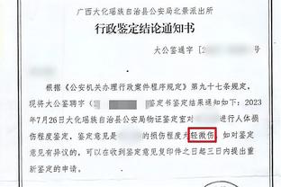 韩媒：林加德继续担任替补，今天首尔FC主场上座人数有望达5万