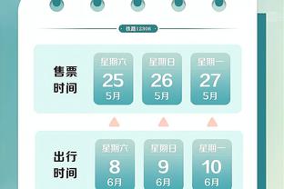 18新利客服端下载截图4